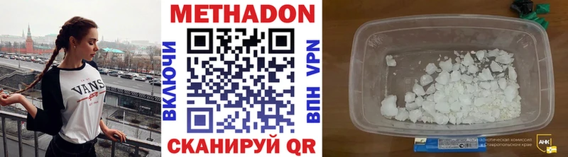 Метадон белоснежный  хочу наркоту  Снежинск 