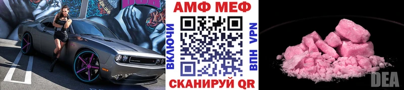 Метамфетамин кристалл  Снежинск 