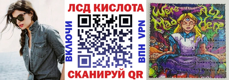 Наркотические марки 1,8мг  shop клад  Снежинск 