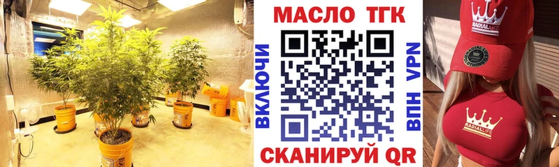 ТГК вейп  Снежинск 