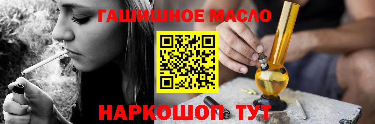ТГК жижа Снежинск