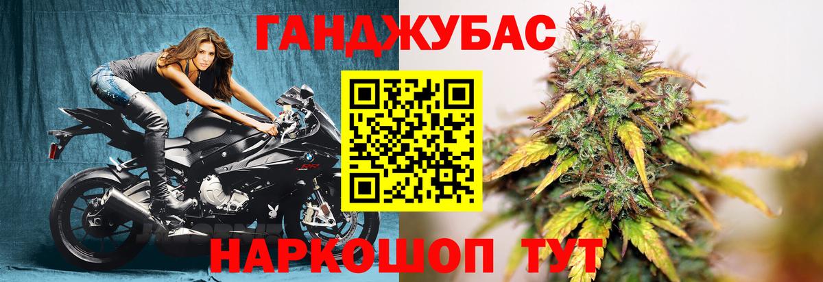 Марихуана планчик Снежинск